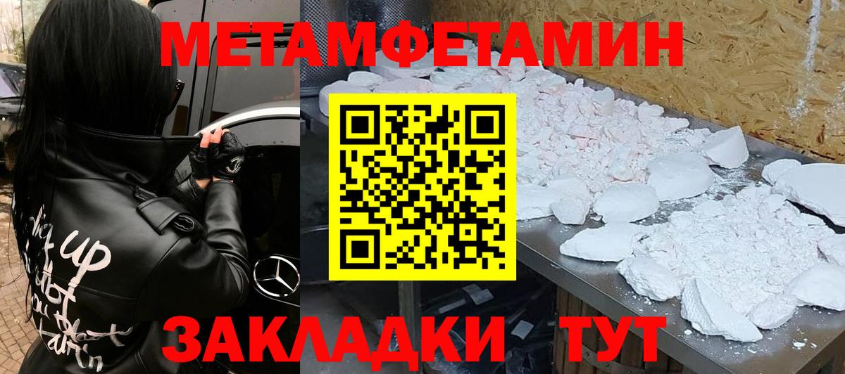  Cocaine Куйбышев