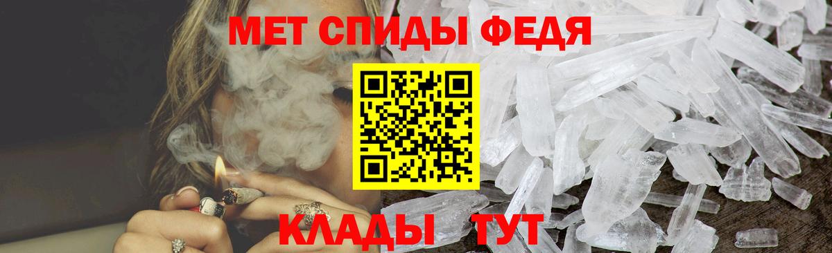 Амфетамин  Вход с VPN  Куйбышев  АМФ 98% 