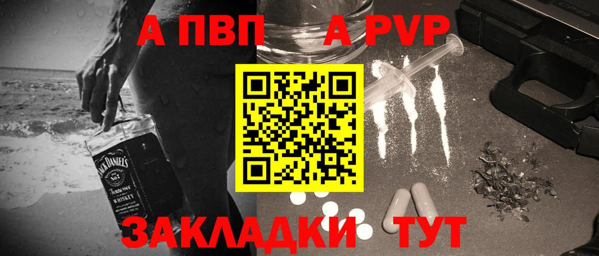 Alfa_PVP СК Куйбышев