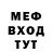 МЕТАДОН белоснежный Smith Joe