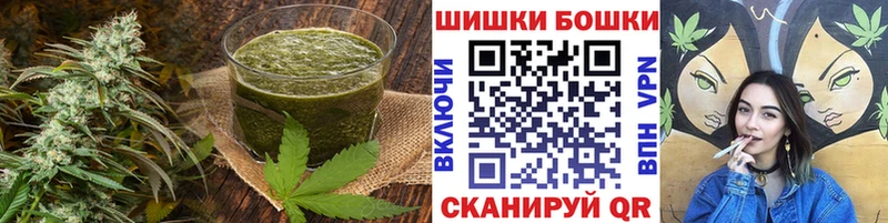 Canna-Cookies марихуана Куйбышев