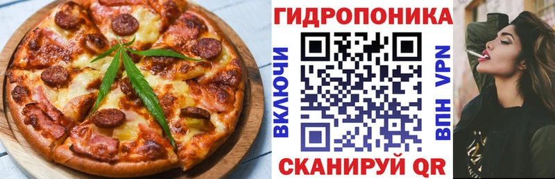 Еда ТГК марихуана  Куйбышев 