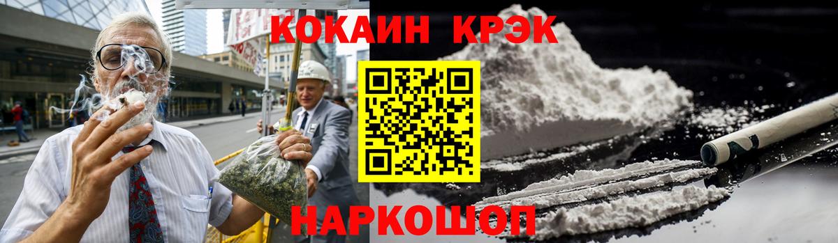 КОКАИН Columbia Куйбышев