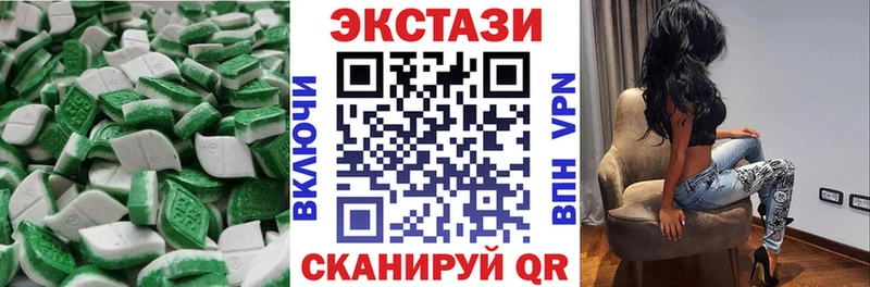купить наркотик  кракен tor  ЭКСТАЗИ 250 мг  Куйбышев 