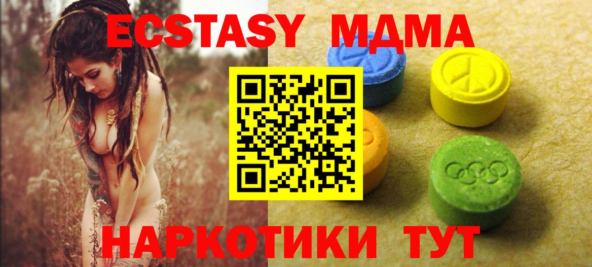 Экстази louis Vuitton Куйбышев