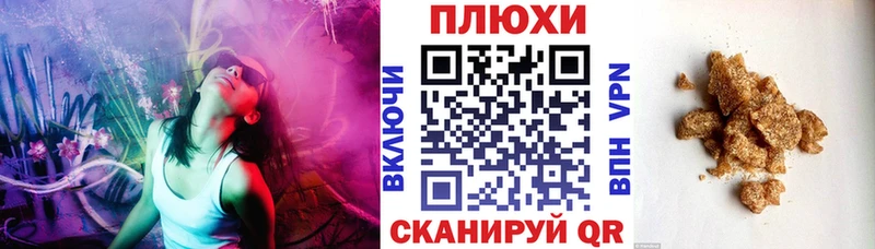 маркетплейс какой сайт  Куйбышев  ГАШ убойный 