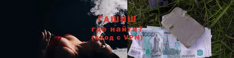 Гашиш Cannabis  Куйбышев 