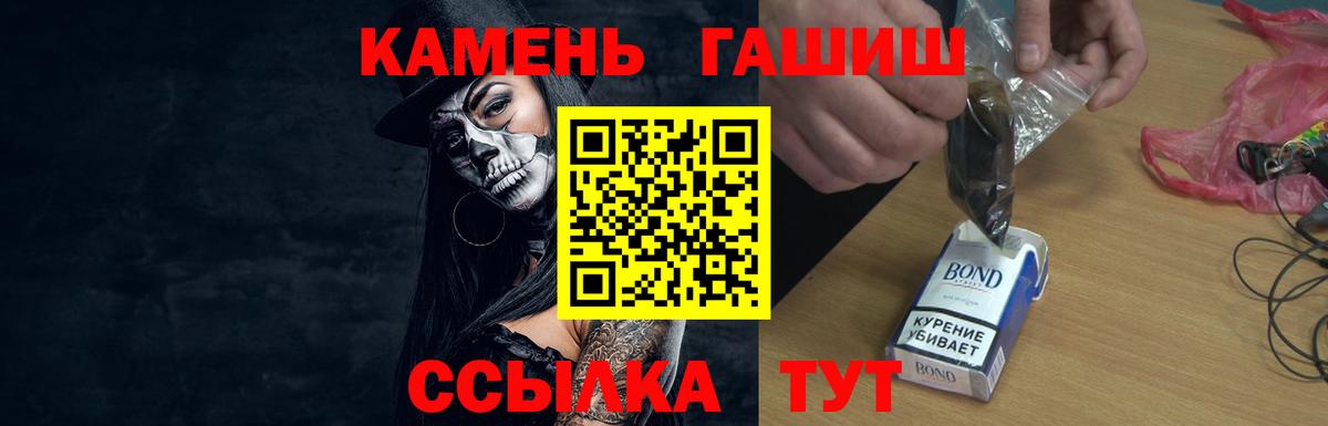 Гашиш Изолятор Куйбышев