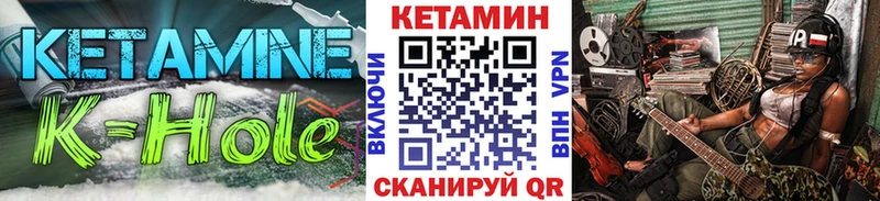 КЕТАМИН VHQ  продажа наркотиков  Куйбышев 