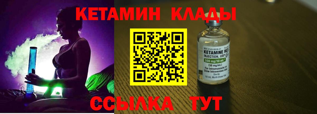 Марки  МДМА  Бошки Шишки  Альфа-ПВП  Меф  Куйбышев  Конопля  Метадон  Вход с VPN 