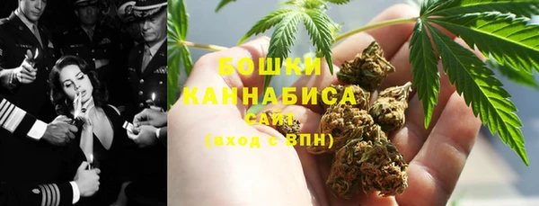 бутират Михайловск