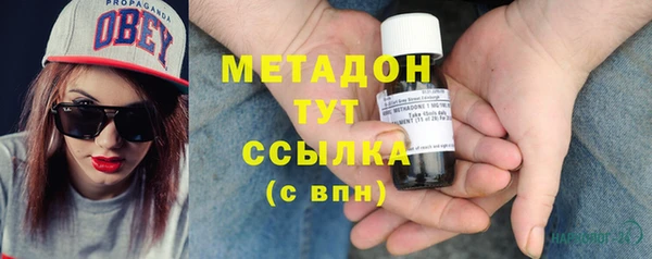 бутират Михайловск