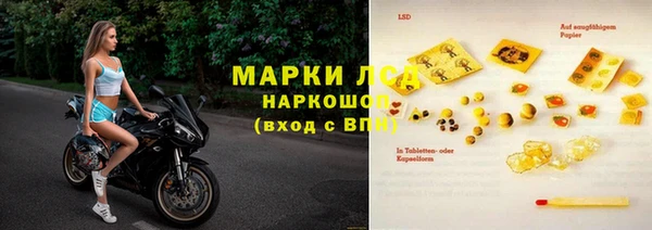 спайс Балахна