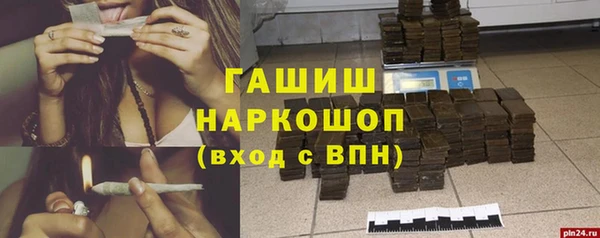 бутират Михайловск