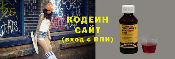 меф Новосибирск