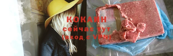 марихуана Покачи