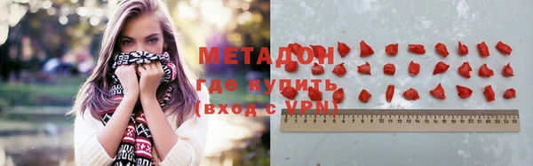 гидра Остров