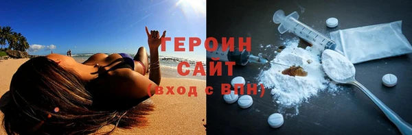 молекула духа Михайловка