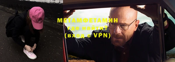 бутират Михайловск