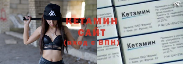 гашишное масло Магас