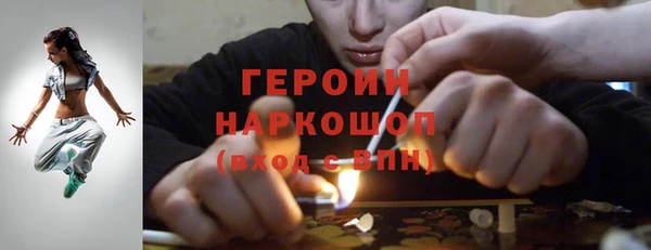 молекула духа Михайловка