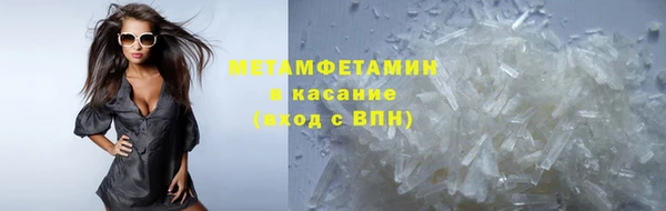 MDMA Зерноград