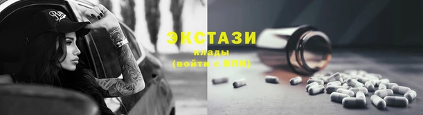 синтетический гашиш Покров