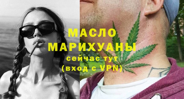 молекула духа Михайловка