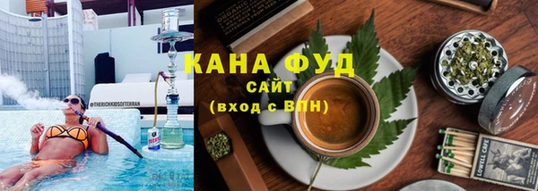 бутират Михайловск