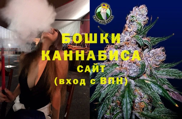 бутират Михайловск