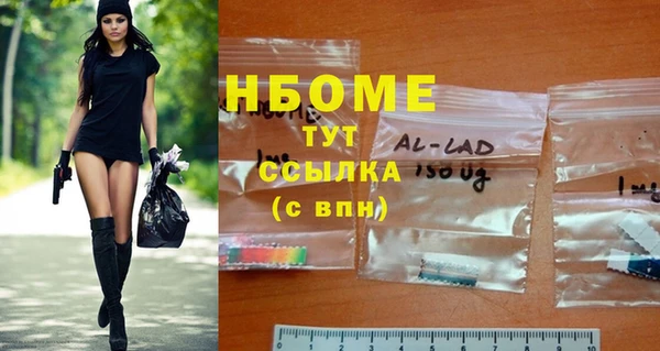 MDMA Зерноград