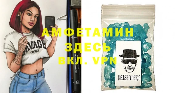 MDMA Premium VHQ Осинники