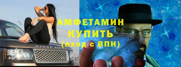 бутират Михайловск