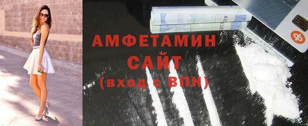бутират Михайловск
