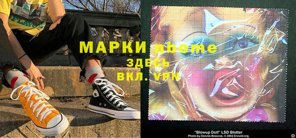 молекула духа Михайловка