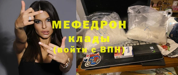 молекула духа Михайловка