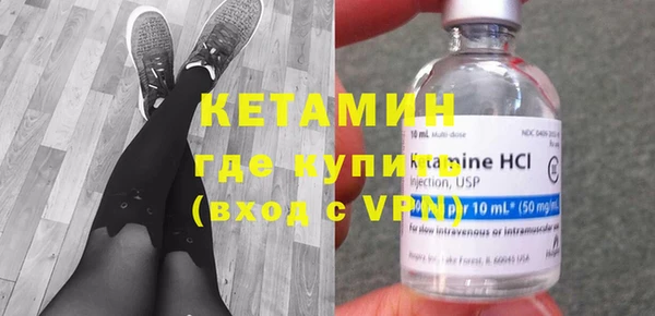 mdma Сосновоборск