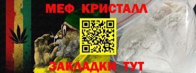 трава Донской