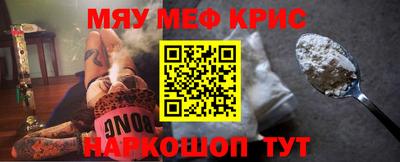 трава Донской
