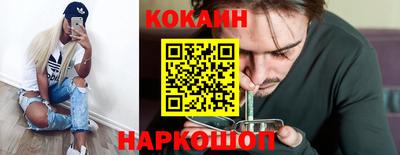 бошки Ипатово