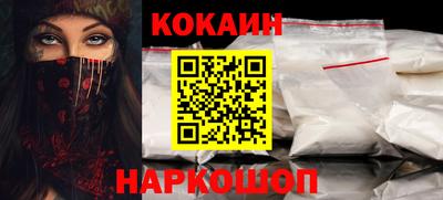 кокаин перу Дубна