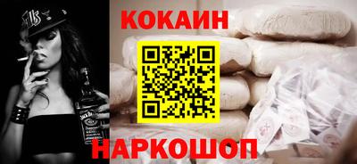 кокаин перу Дубна