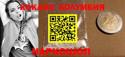 кокаин перу Дубна