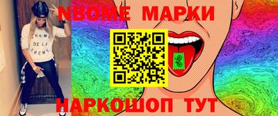 кокаин перу Дубна