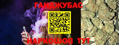 трава Донской