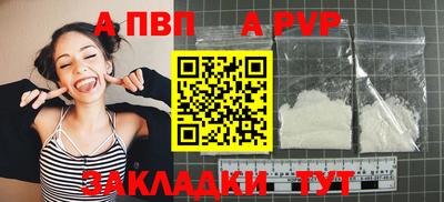 трава Донской