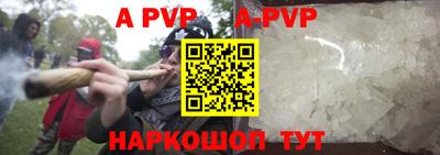 трава Донской