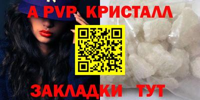 трава Донской
