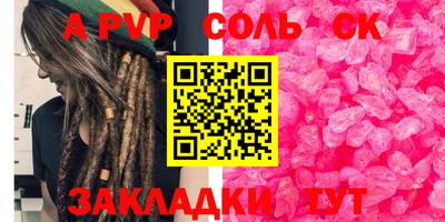 трава Донской
