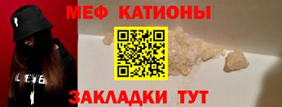 мескалин Ирбит